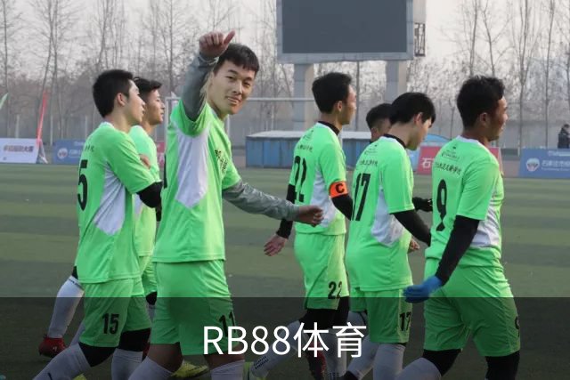 RB88体育公司环境与团队介绍